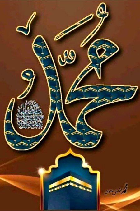 Islamic Quotes image