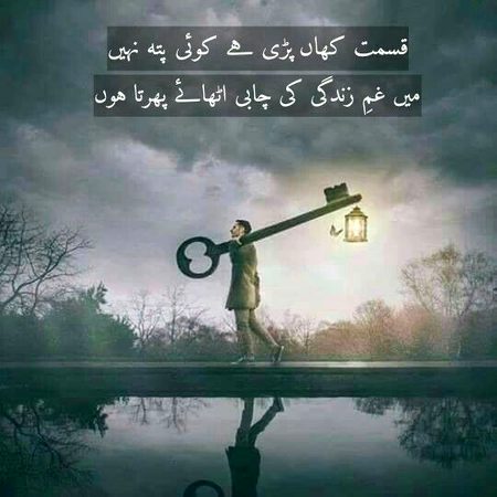 Sad Poetry image