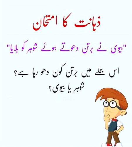 Knowledge Test image