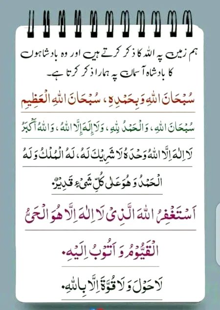 Islamic Quotes image