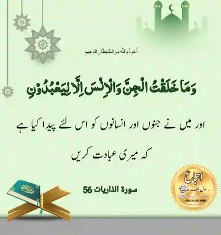 Indeed Allah is worthy of worship ❤️