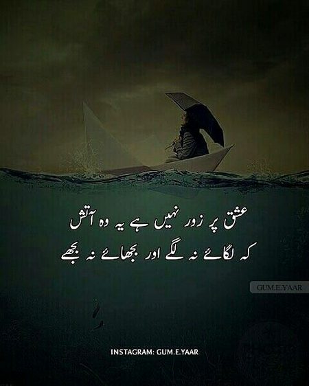 Damadam.pk