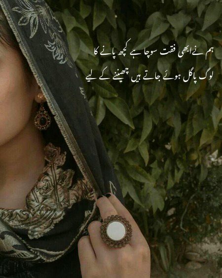 Attitude Poetry image