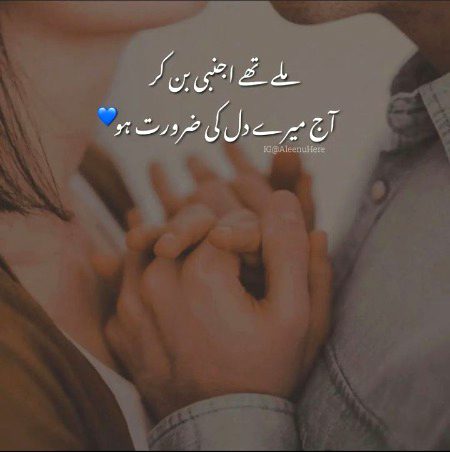 Romantic Poetry image