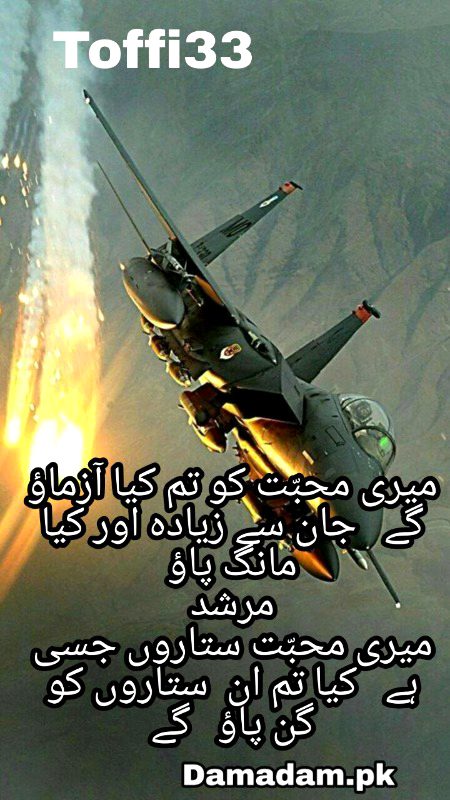 Romantic Poetry image