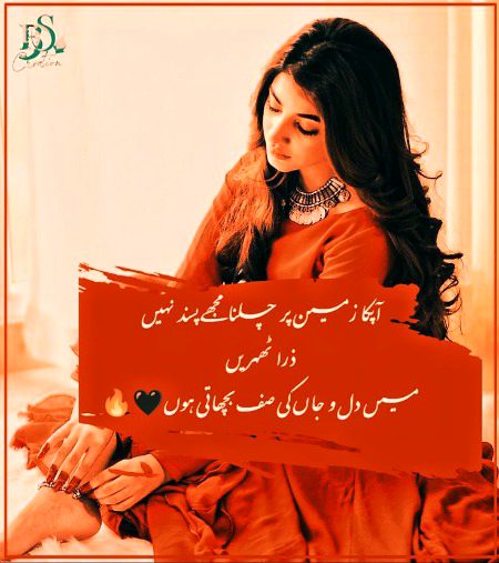 Romantic Poetry image