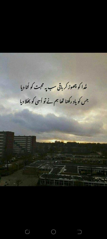 Sad Poetry image