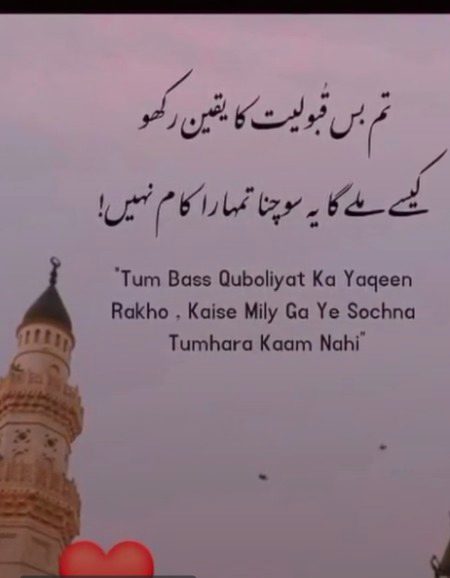 Islamic Quotes image