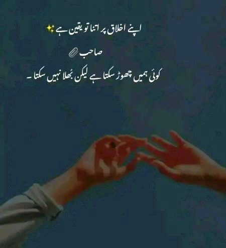 Attitude Quotes image