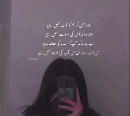 IZat nh Rahi🌹