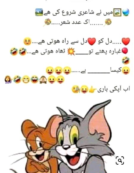 Jokes image