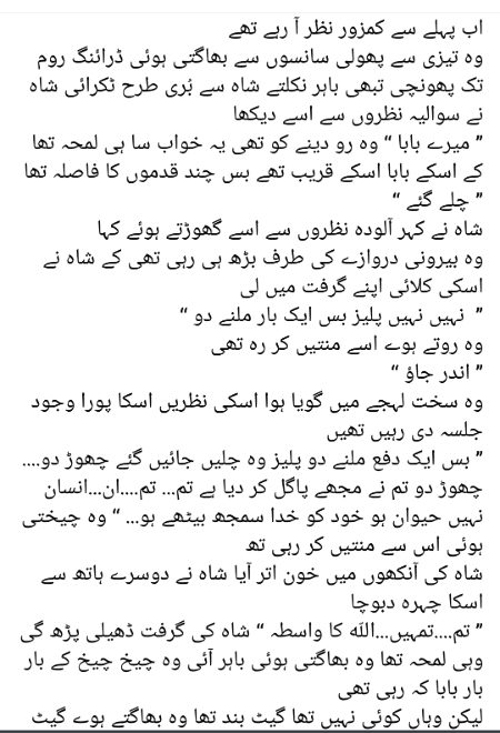 Romantic Novels image