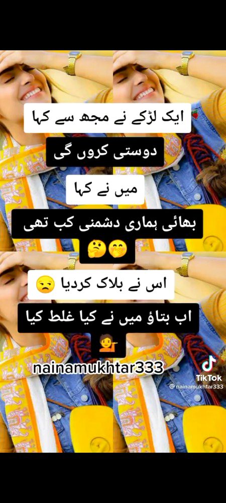 Jokes image