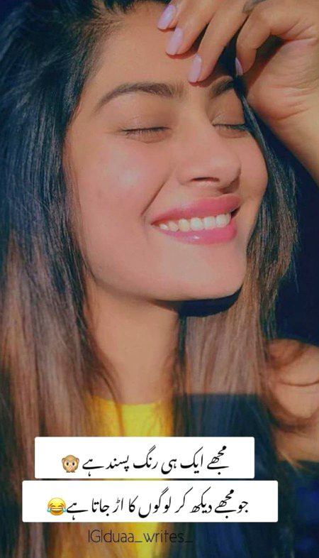 Attitude Poetry image