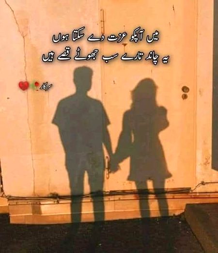 Romantic Poetry image