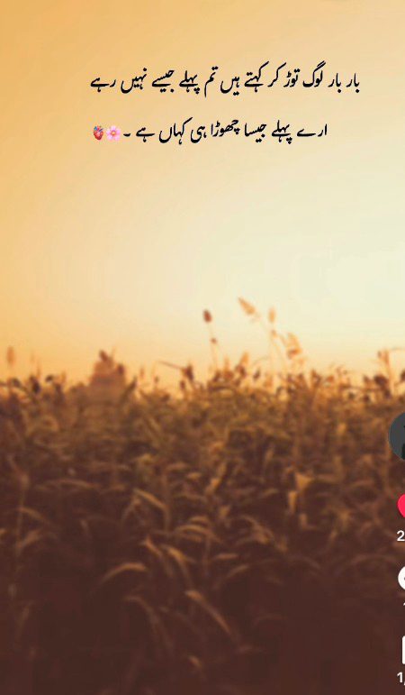 Sad RoMiYo 😔😔😢😥😢