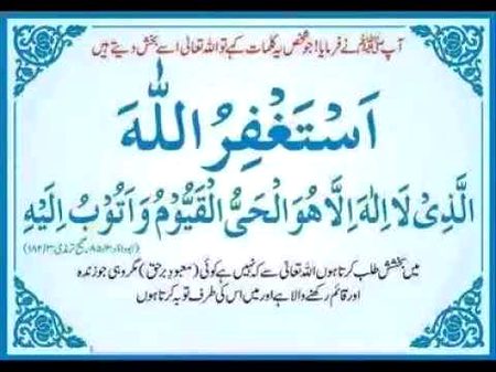 ap saww ni farmayaa hi