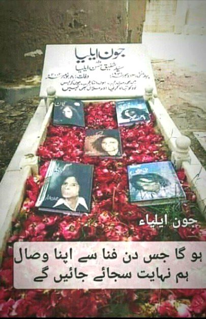 Sad Poetry image