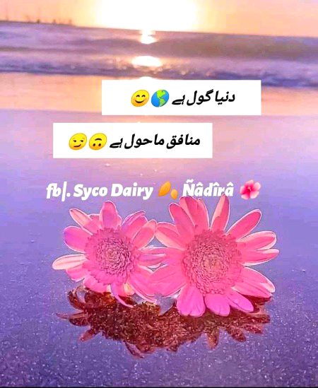 Jokes image