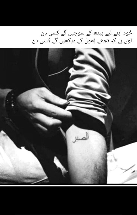 Sad Poetry image