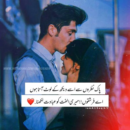 Romantic Poetry image