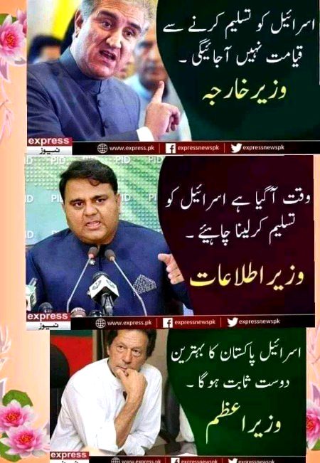 ریاست مدینہ کے بہادر شزادے😏😏🇸🇩🇸🇩🇸🇩🇸🇩