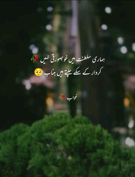 Attitude Poetry image