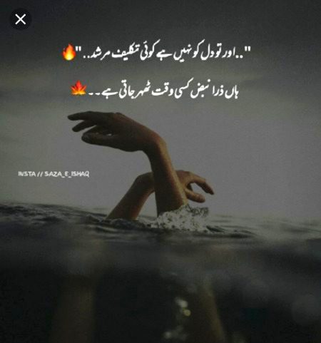 Sad Poetry image