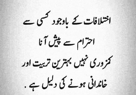 Apka Kiya khayal he🙏