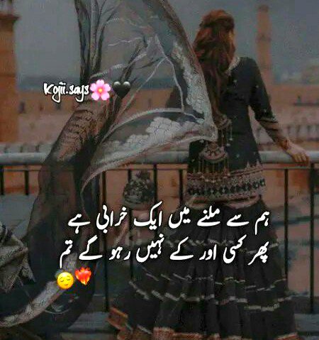 Attitude Poetry image