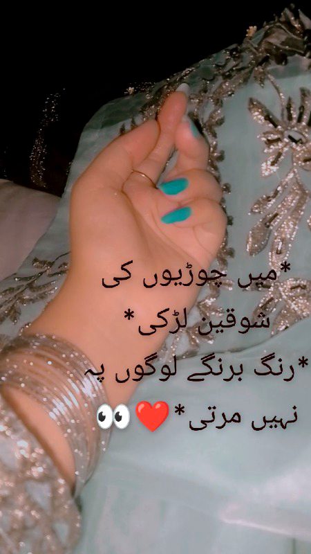 Attitude Poetry image