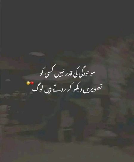 Sad Poetry image