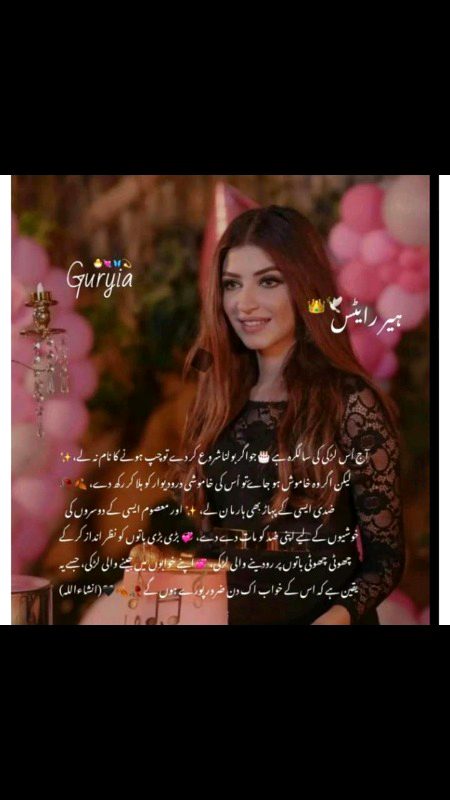 Romantic Novels image