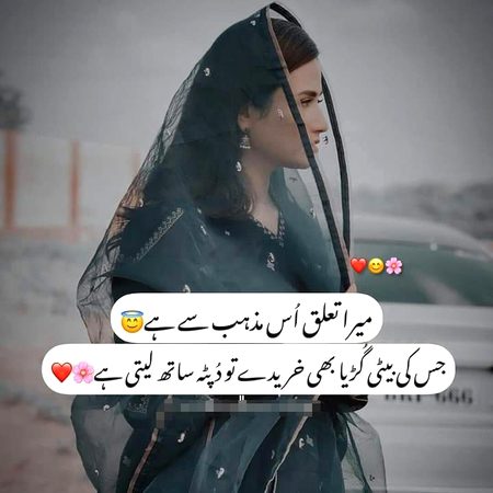 Beshak❤😇