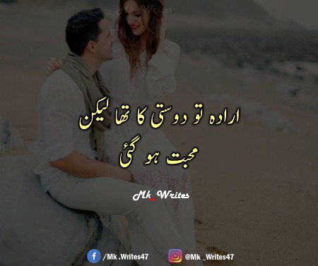 Hamare sath bhi aeshi kuch hua hai..๐Q janab thek kaha na?โค๏ธ