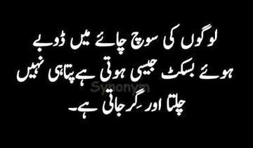 Bilkul ๐ฎ๐ฎ