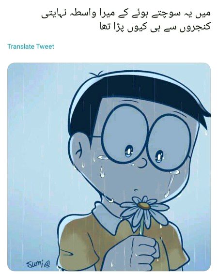 Memes & Satire image