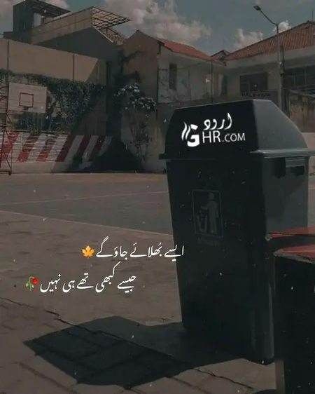 Hmmm asa hi hoga