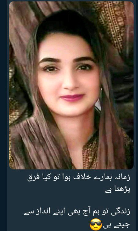 سوچھا تیری سادگی پے لکھوں ایک غزل مگر افسوس کے تیرے معیار کے الفاظ نہ مل سکے