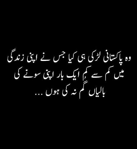Haan meri b 1 gm hogai Hain 😔