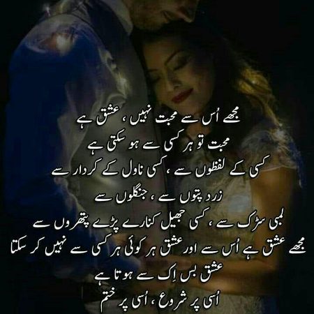 Romantic Poetry image