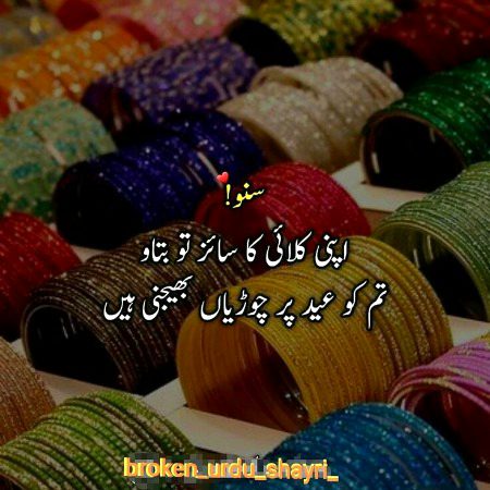 Romantic Poetry image