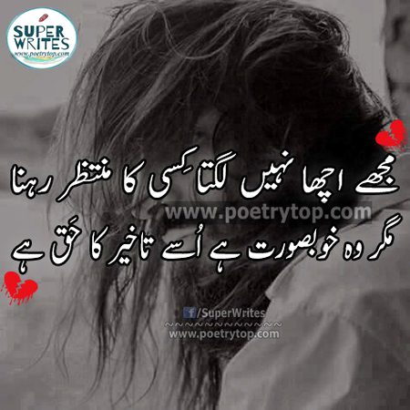 Romantic Poetry image