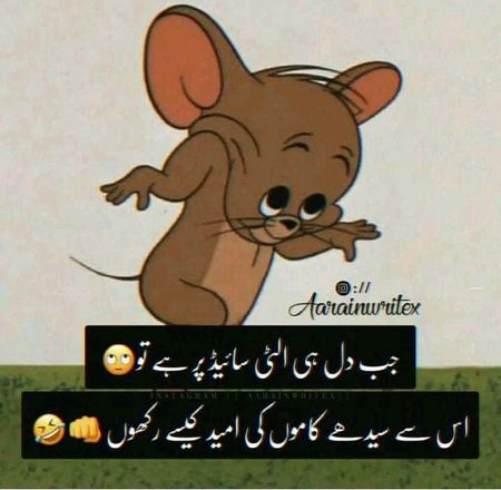 Jokes image