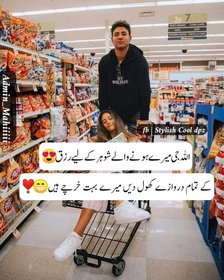 Jokes image