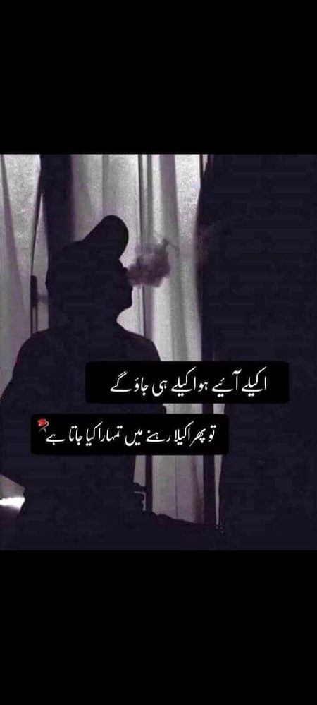 Attitude Poetry image