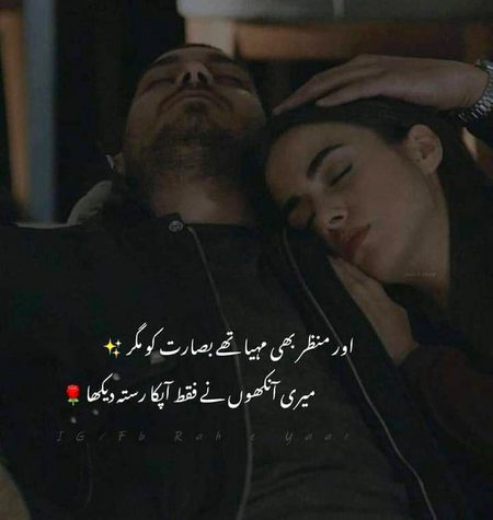 Romantic Poetry image