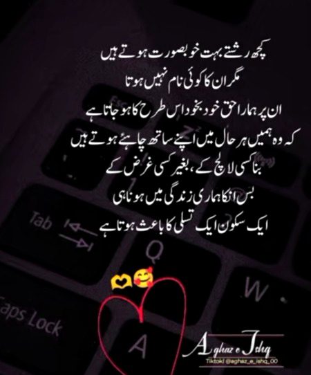 Absolutely right