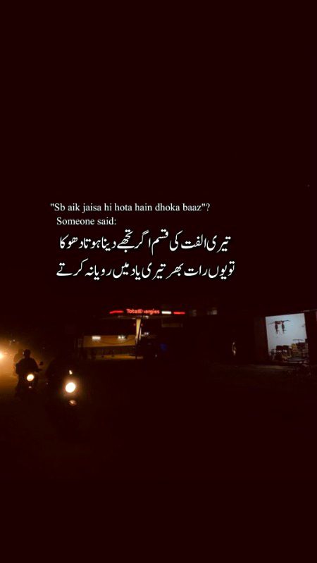 اتنا شدید غم تھا غم روز گار کا 
تجھ سا حسین شخص بھی بھلانا پڑا مجھے