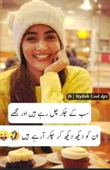 Jokes image